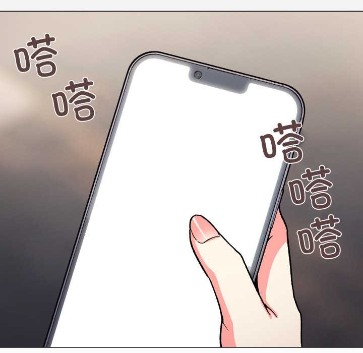 缺德邻居难相处第54話