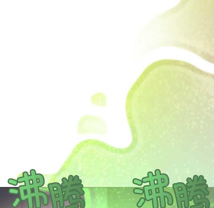 缺德邻居难相处第54話