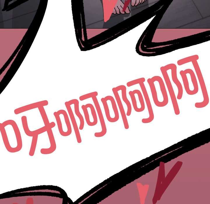 缺德邻居难相处第54話