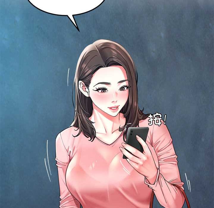 后宫之王第55話