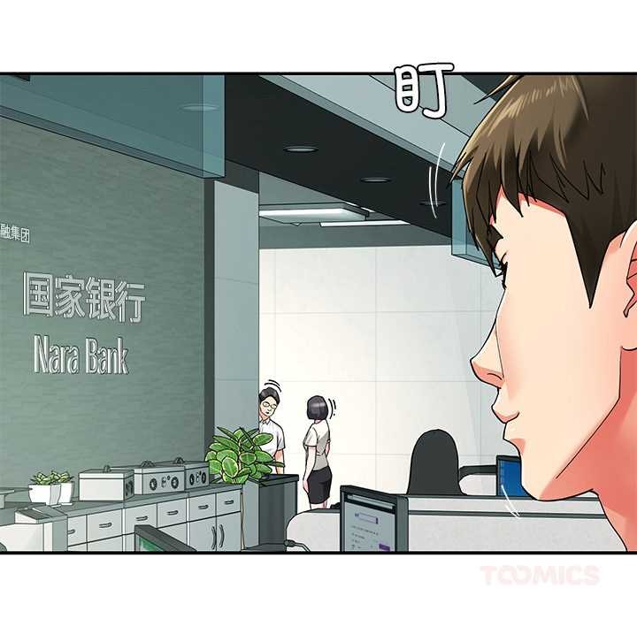 后宫之王第55話