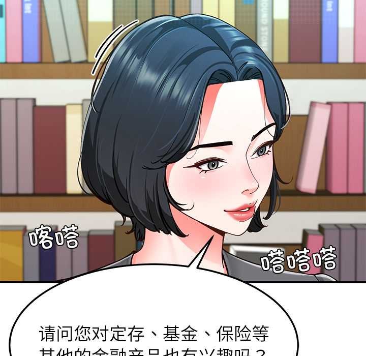 后宫之王第55話