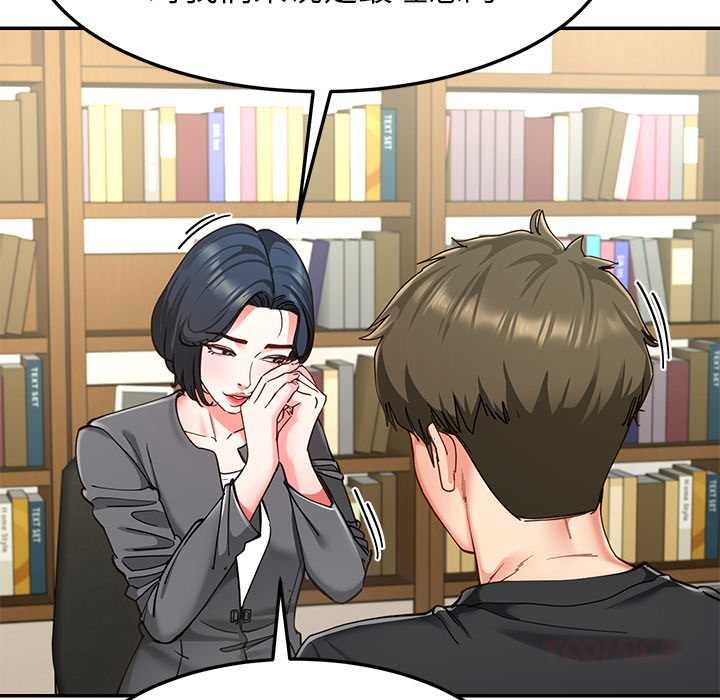 后宫之王第55話