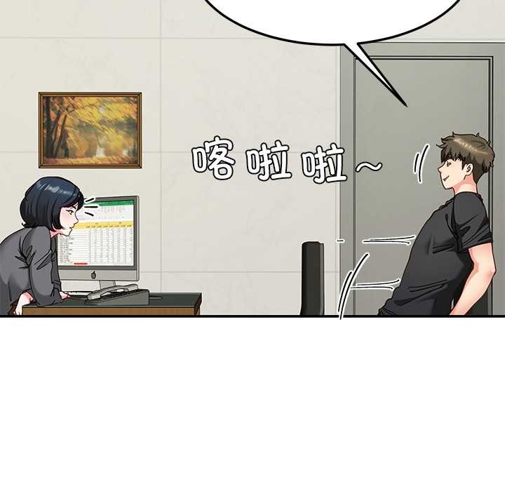 后宫之王第55話