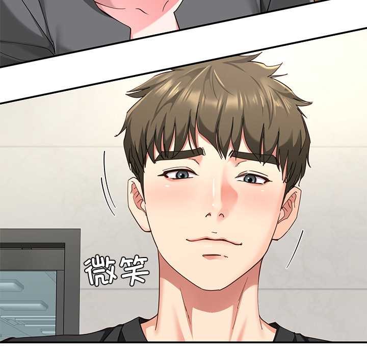 后宫之王第55話