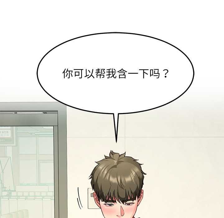 后宫之王第55話