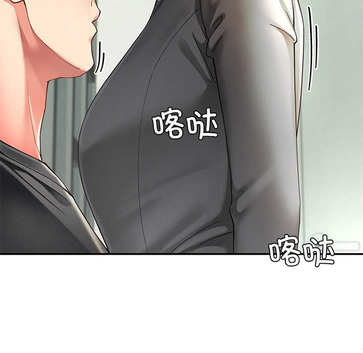 后宫之王第55話