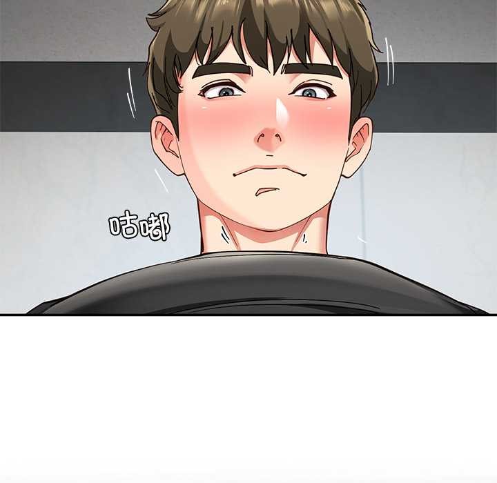 后宫之王第55話