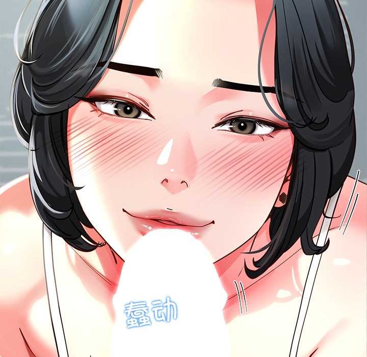 后宫之王第55話