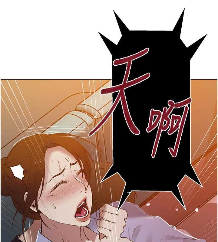 秘密教学第286話-被公車侵犯?!