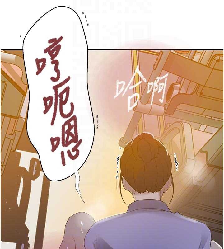 秘密教学第286話-被公車侵犯?!