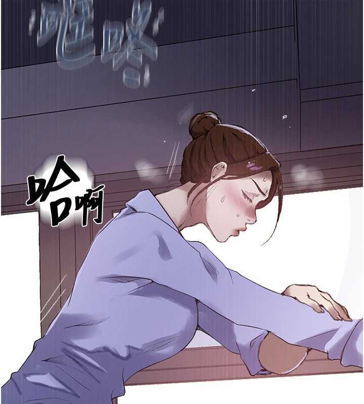 秘密教学第286話-被公車侵犯?!