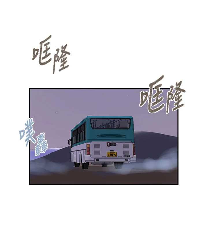 秘密教学第286話-被公車侵犯?!