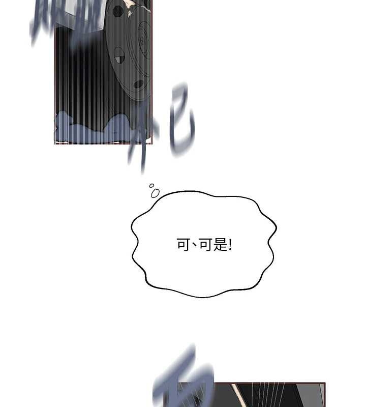 秘密教学第286話-被公車侵犯?!