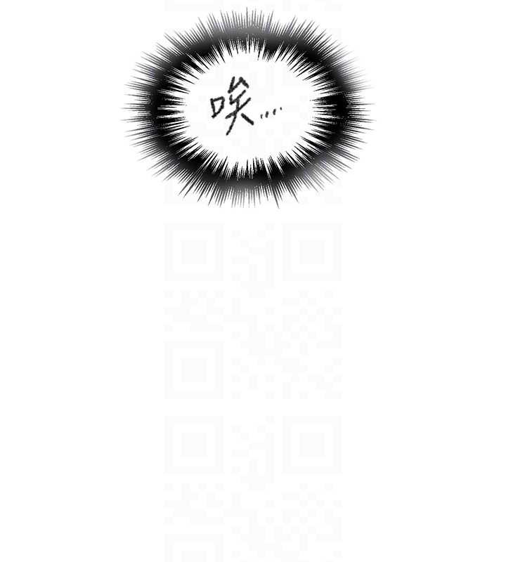 秘密教学第286話-被公車侵犯?!