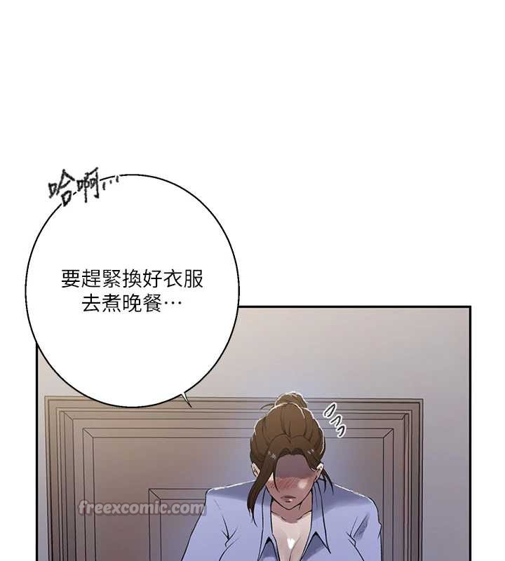 秘密教学第286話-被公車侵犯?!