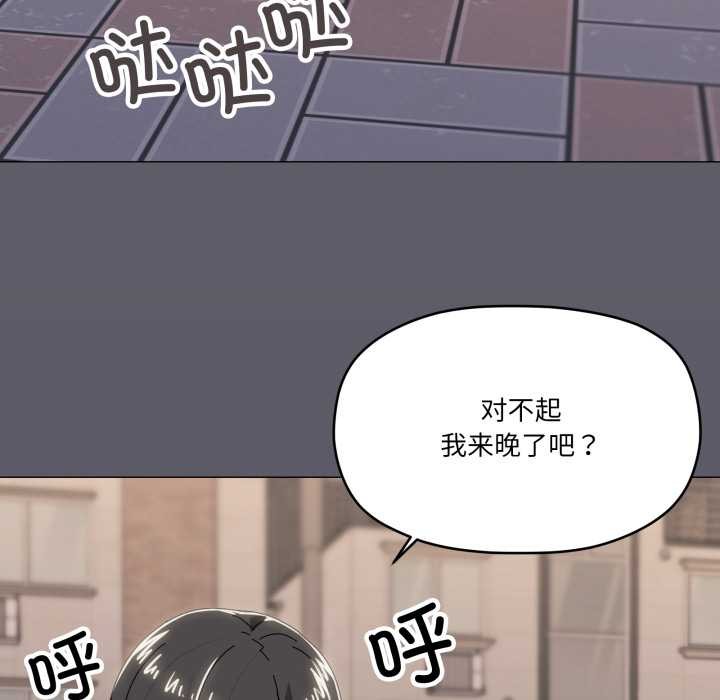 家人之间这样不好吧第67話