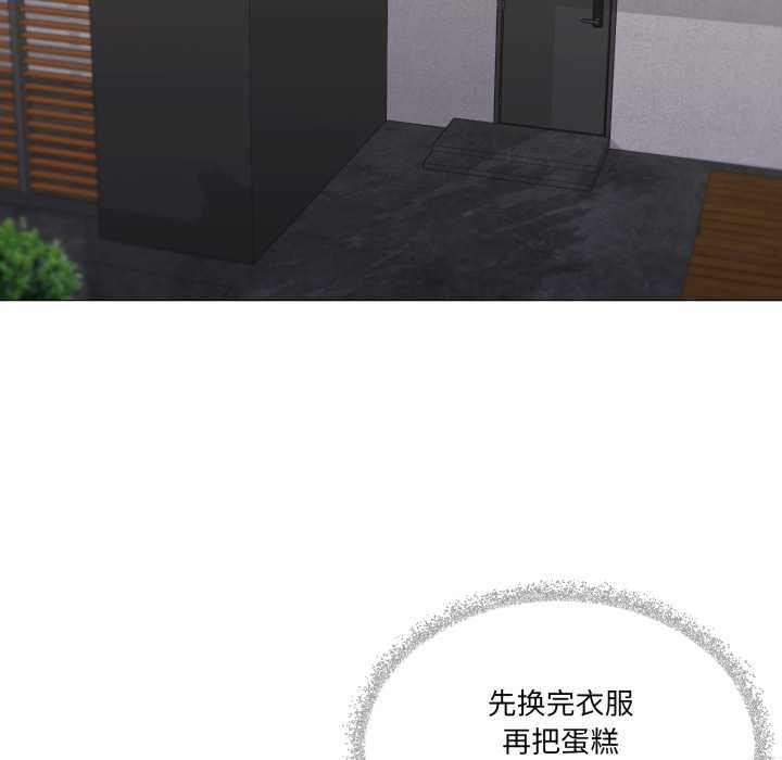 家人之间这样不好吧第67話