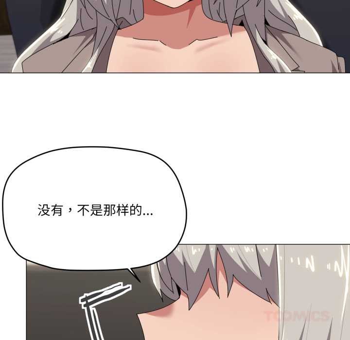 家人之间这样不好吧第67話