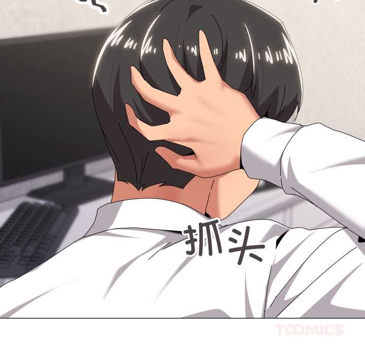 家人之间这样不好吧第67話