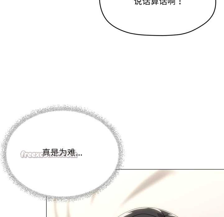 家人之间这样不好吧第67話