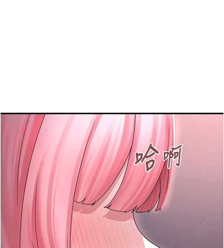 垃圾堆捡到宠物系萌妹第19話-我要坐上去囉♥