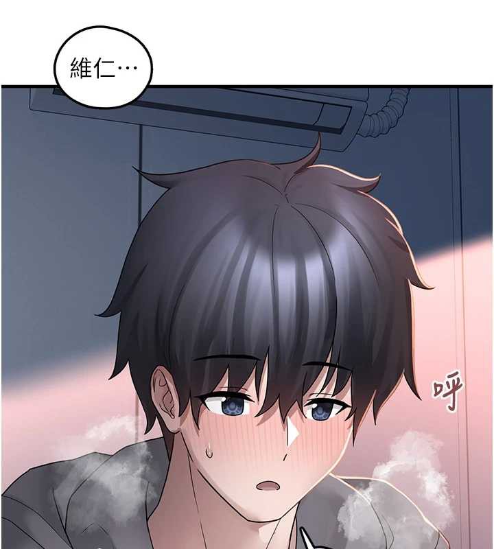 垃圾堆捡到宠物系萌妹第19話-我要坐上去囉♥