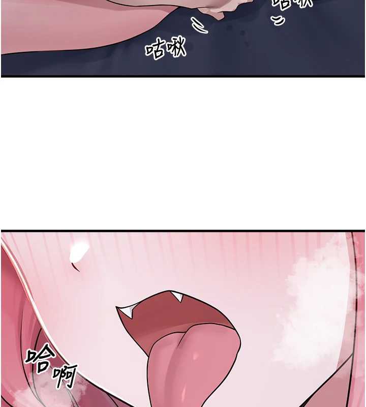 垃圾堆捡到宠物系萌妹第19話-我要坐上去囉♥