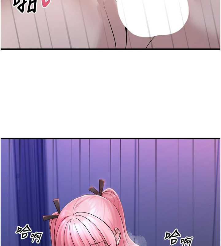 垃圾堆捡到宠物系萌妹第19話-我要坐上去囉♥