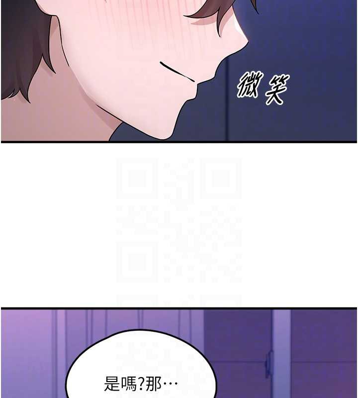 垃圾堆捡到宠物系萌妹第19話-我要坐上去囉♥