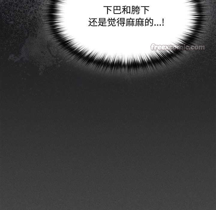 神圣陷阱第15話