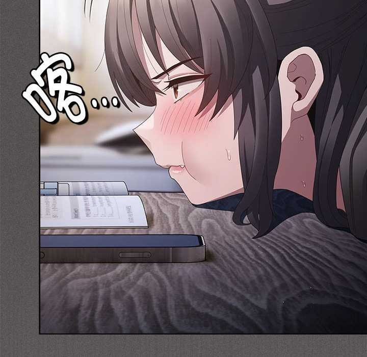 神圣陷阱第15話