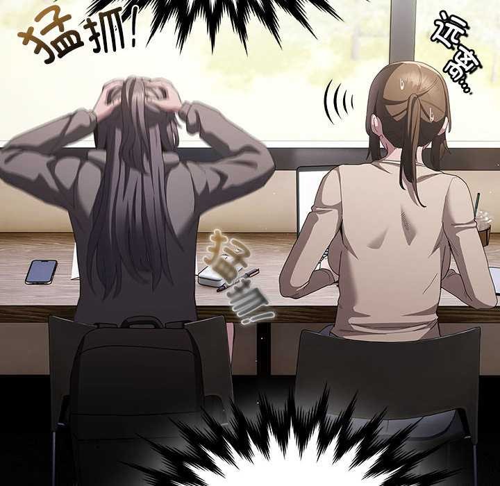 神圣陷阱第15話