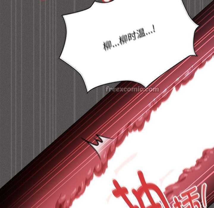 神圣陷阱第15話