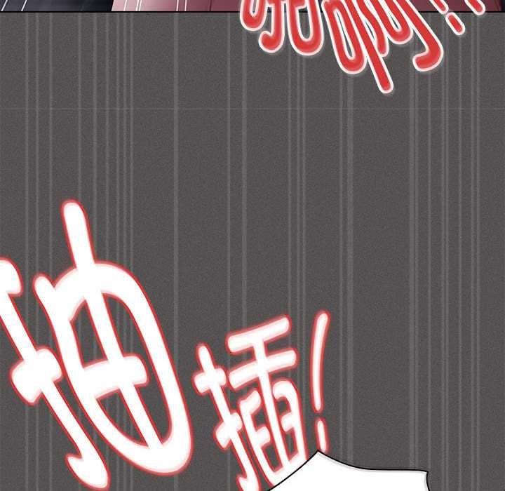 神圣陷阱第15話