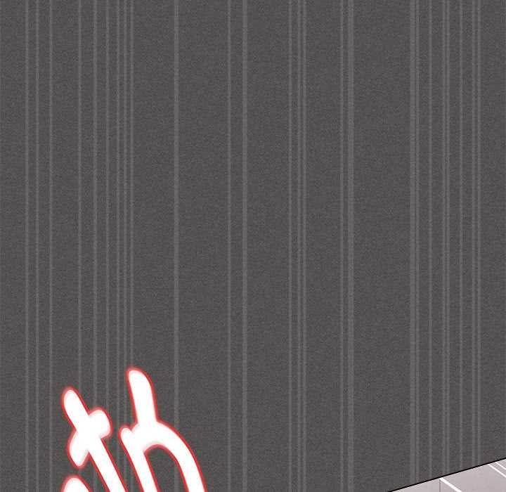 神圣陷阱第15話