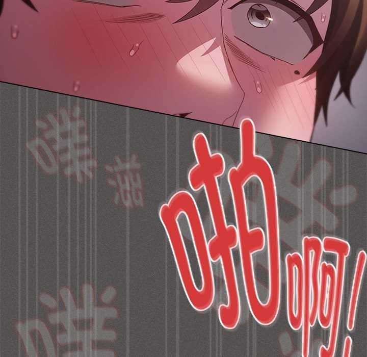 神圣陷阱第15話