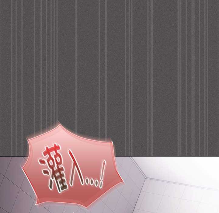 神圣陷阱第15話