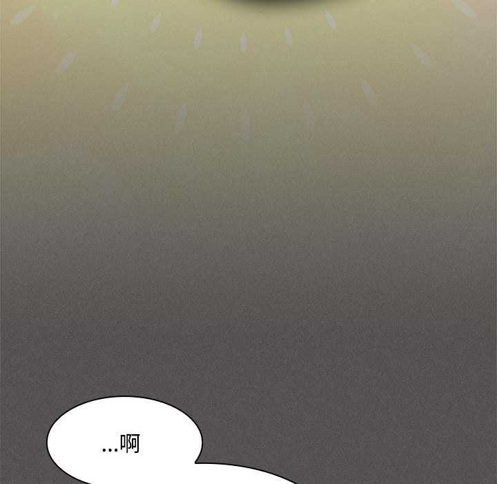 神圣陷阱第15話