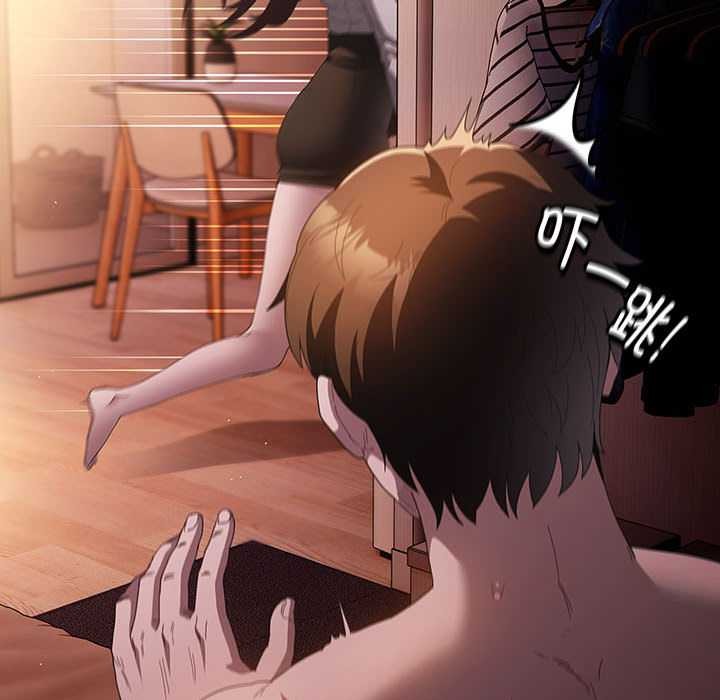 神圣陷阱第15話