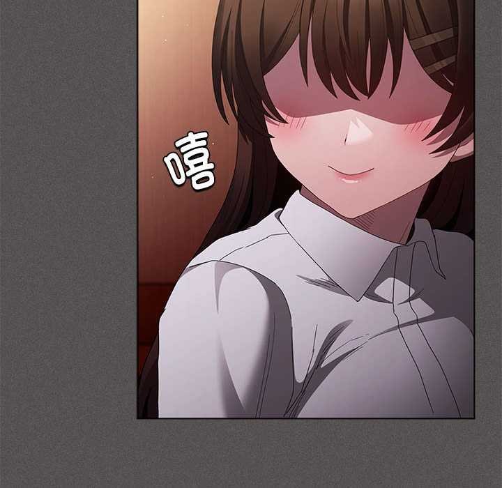 神圣陷阱第15話