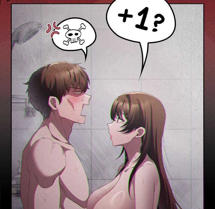 神圣陷阱第15話