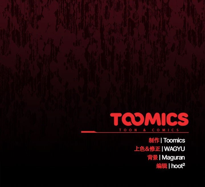 神圣陷阱第15話