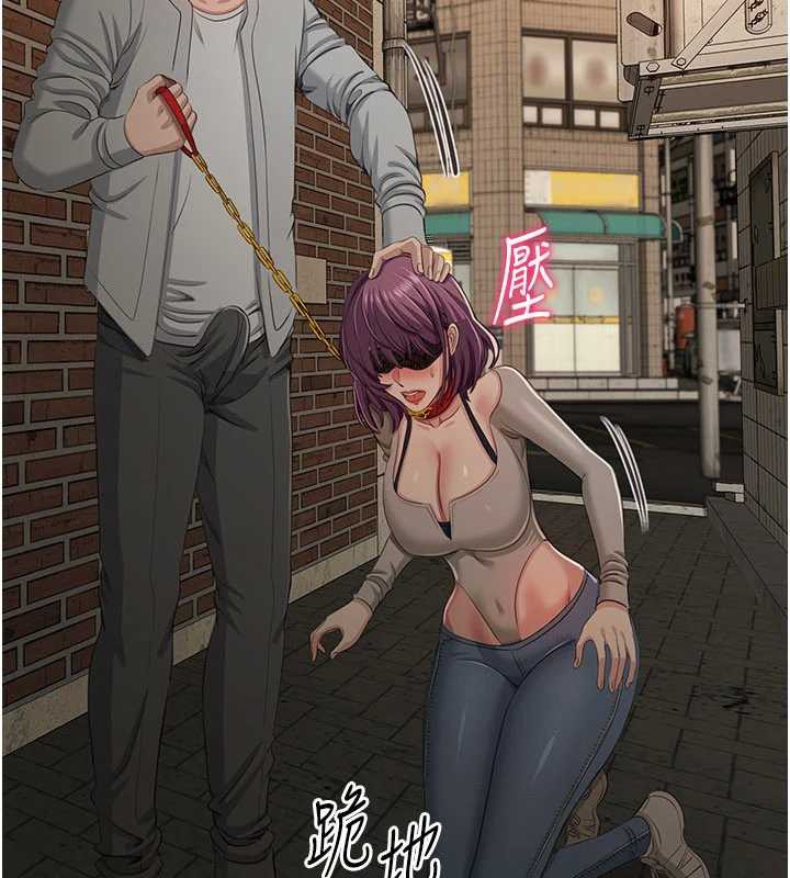 倒追游戏第21話-在戶外裸體散步