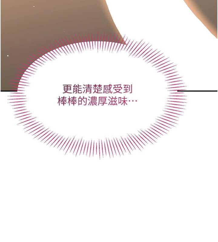 倒追游戏第21話-在戶外裸體散步