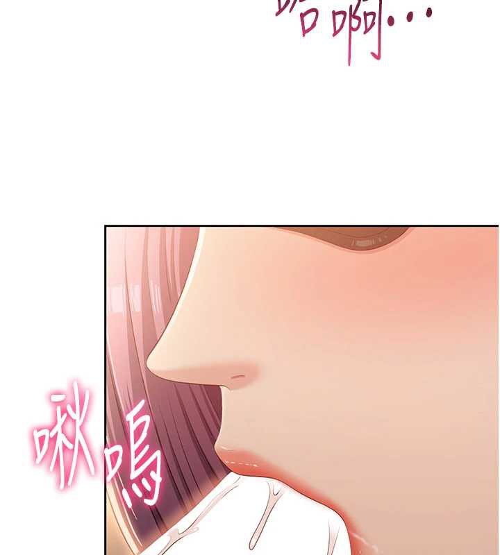 倒追游戏第21話-在戶外裸體散步