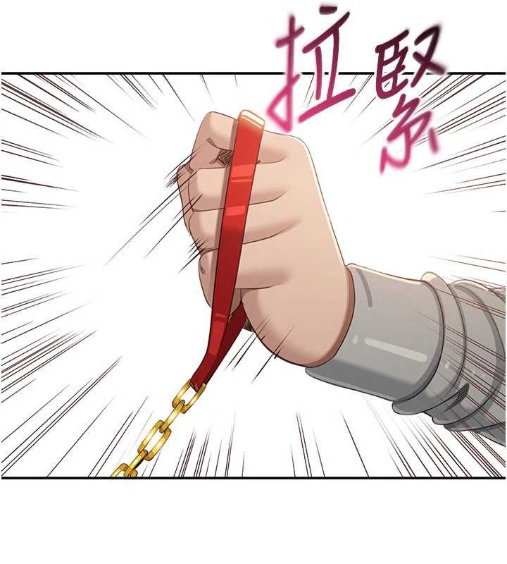 倒追游戏第21話-在戶外裸體散步