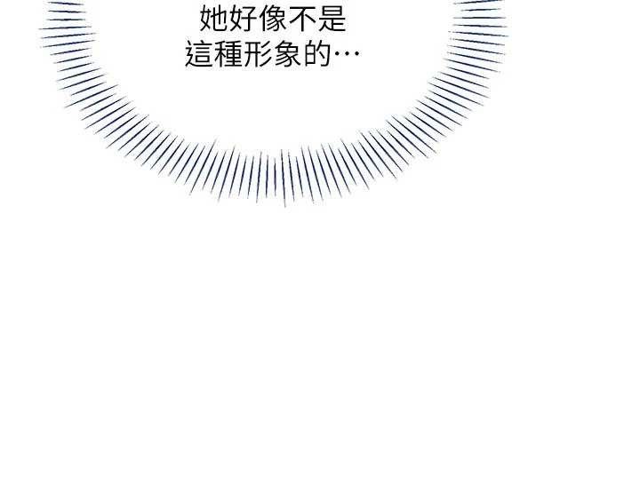 倒追游戏第21話-在戶外裸體散步