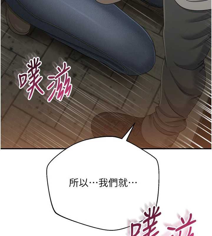 倒追游戏第21話-在戶外裸體散步