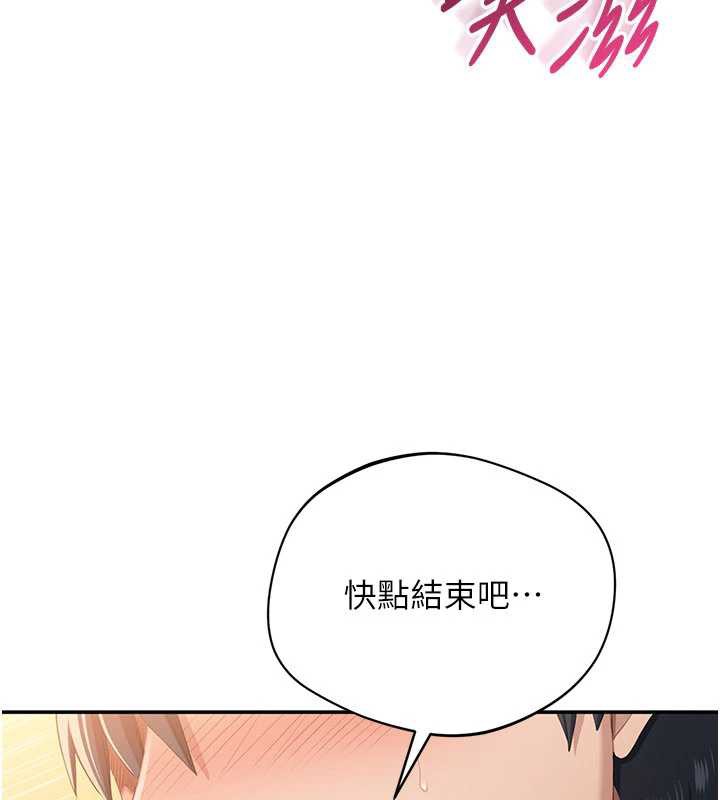 倒追游戏第21話-在戶外裸體散步